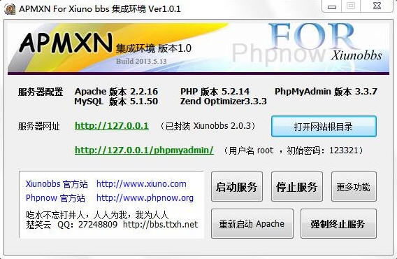 APMXN���ɻ���һ����װ��