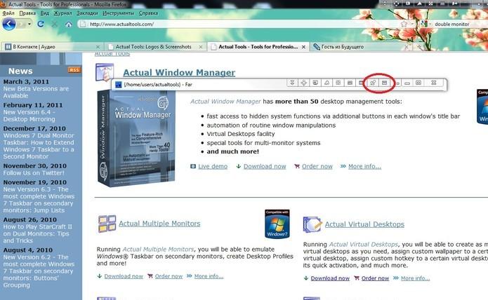 Actual Window Manager