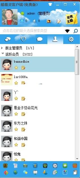 ������Դ��̳�ͻ���