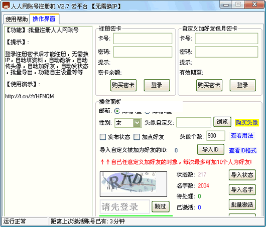 �������˺�ע���