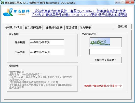 �����Ѻ�����ע���