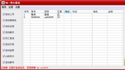 TM�һ���������