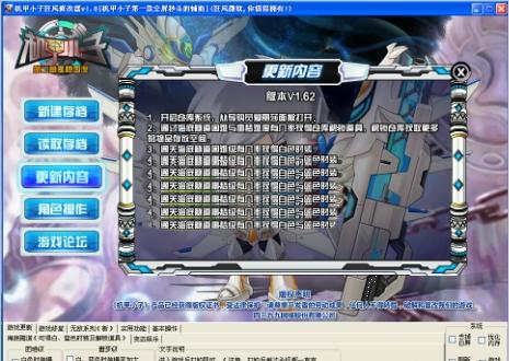 ������С�Ӹ�����