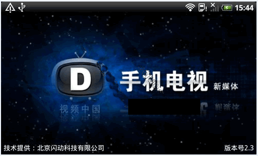 �ֻ����� for Android