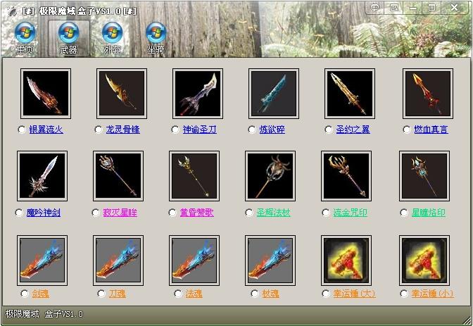 ����ħ�����