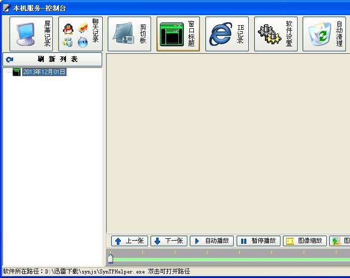 ����յ�����Ļ���ר��
