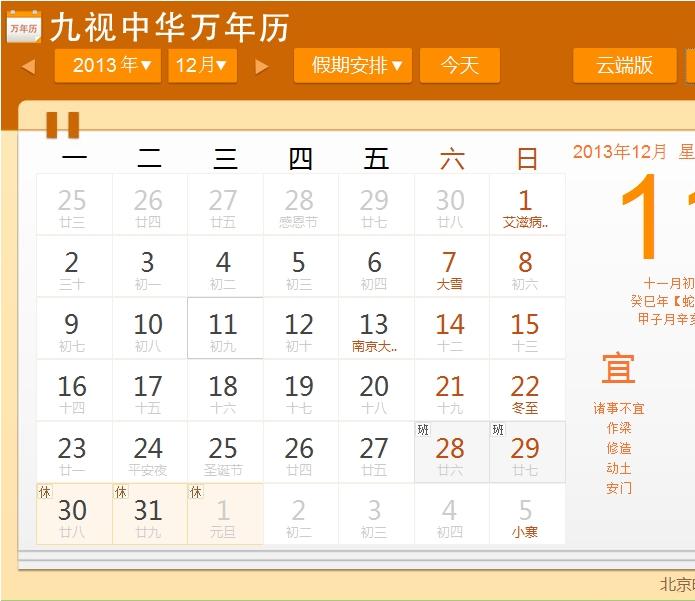 �����л�������