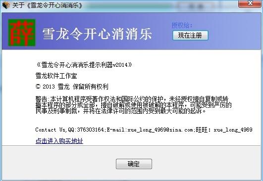 ѩ���������ָ�����