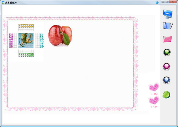 艺术看照片浏览器