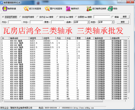 ������ݲ�ѯ����