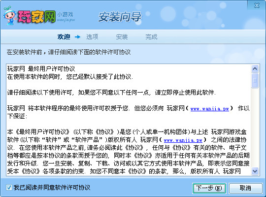 �������Ϸ�пͻ���