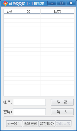 ����QQ���ֹ���