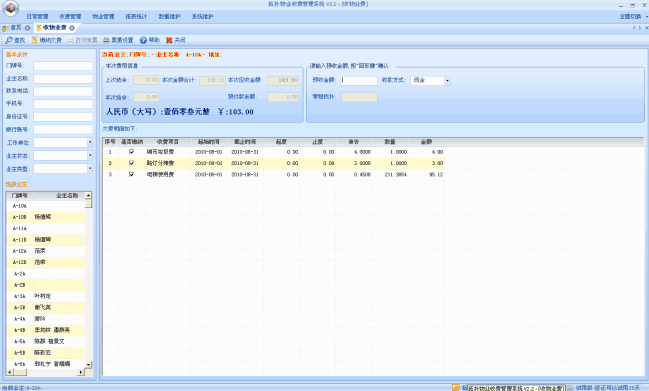 ������ҵ����ϵͳ