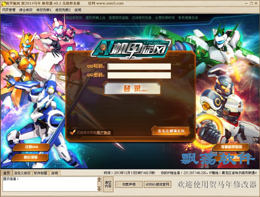 ���������2015�����޸���