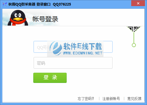 ����QQȺ�����ɼ�����