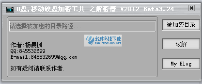 U�̡��ƶ�Ӳ�̼��ܹ���