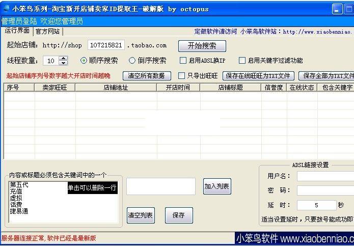 С�����Ա��¿���������ID��ȡ��