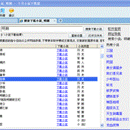 ǧѰС˵������
