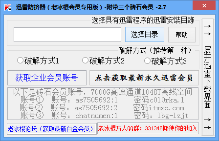 Ѹ�׷�����