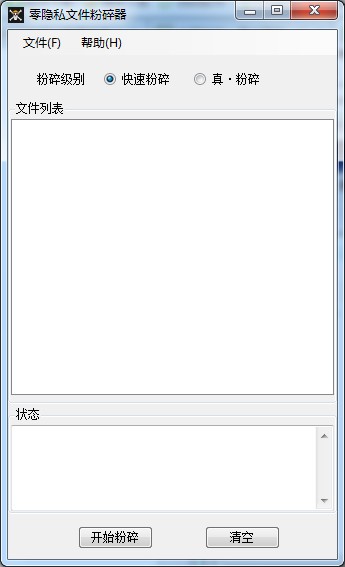 ����˽�ļ�������