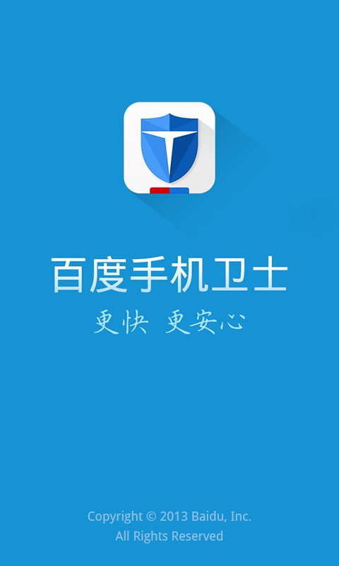 �ٶ��ֻ���ʿ