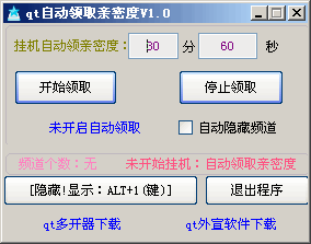 QT�Զ���ȡ���ܶȹ���