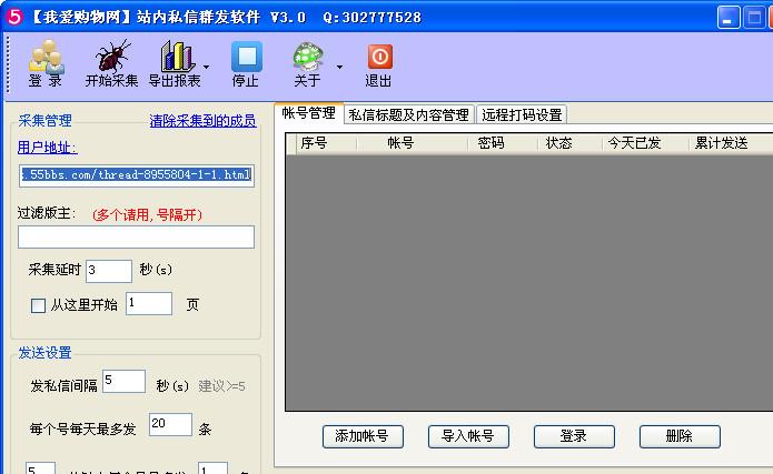 �Ұ�������վ����˽��Ⱥ��