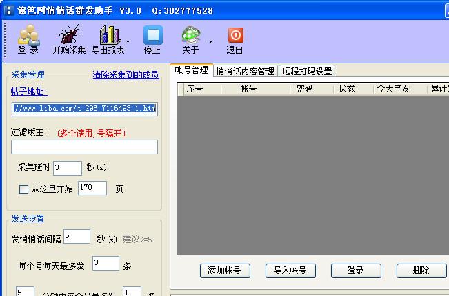 ��������Ļ�Ⱥ������