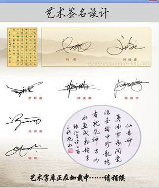 ����ǩ���������