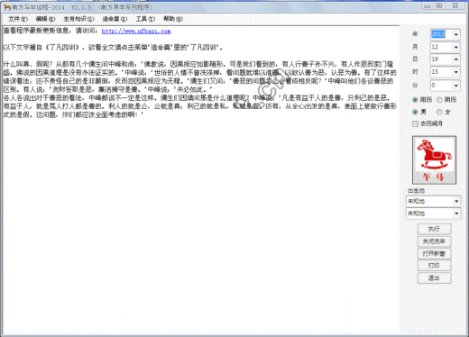 �Ϸ������˳̲�������