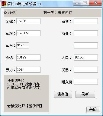 �ų�֮Ұ��14�����޸���