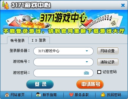 3171哪吒闹海完整版