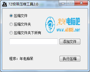 7Z����ѹ������