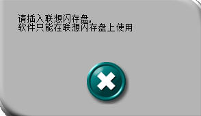 ����U��ר�ø�ʽ������