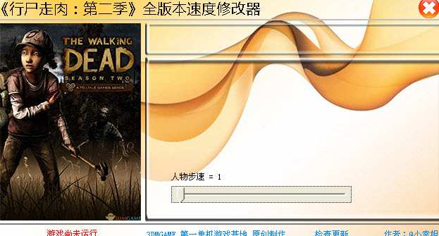 ��ʬ����ڶ����ٶ��޸���