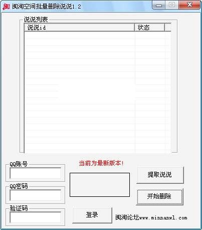 ���Կռ�����ɾ��˵˵