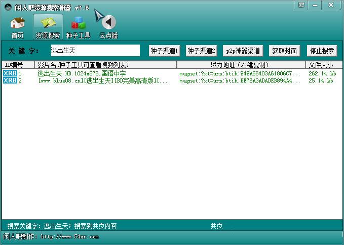 ���˰���Դ��������