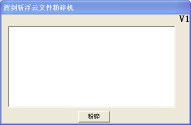 �ӽ�ն�����ļ������