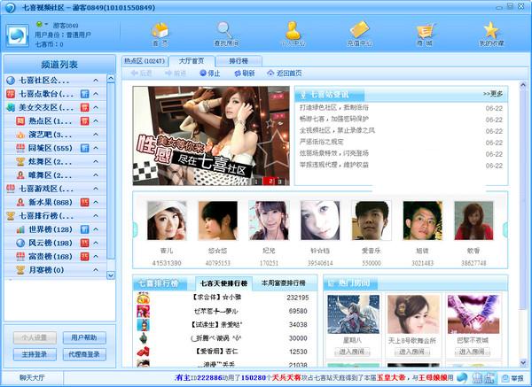 ��ϲ��Ƶ����