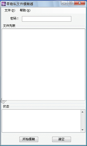 ����˽�ļ�ģ����