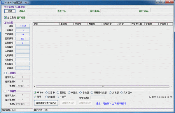 С���ڴ��������