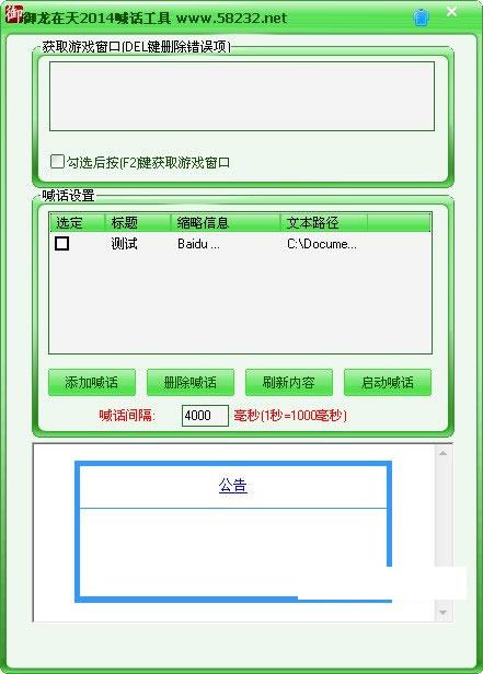 ��������2014��������