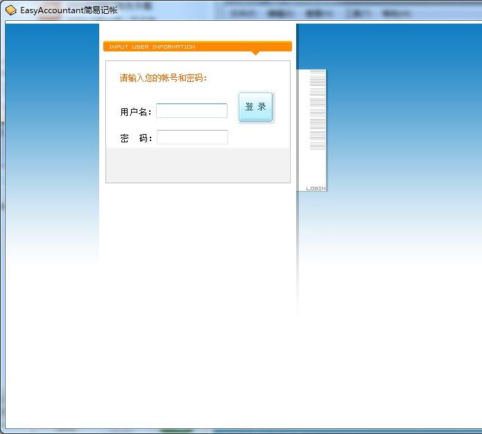 EasyAccountant���׼���