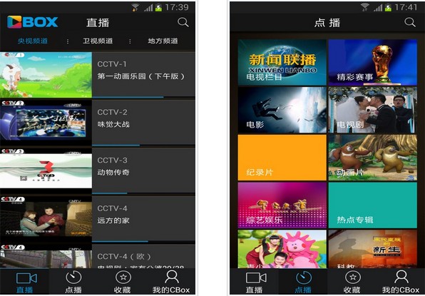 中国网络电视台CBox Android