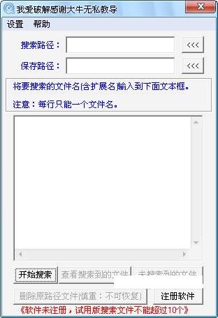 �Ұ��ƽ��ļ�������������
