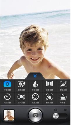 万兴全景神拍PowerCam