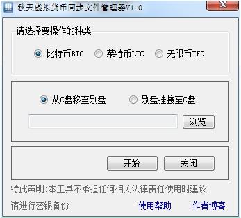 �����������ͬ���ļ�������