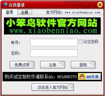 С����������̳�Զ�������