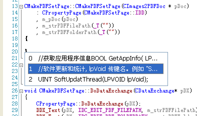 多文本剪切板记录器