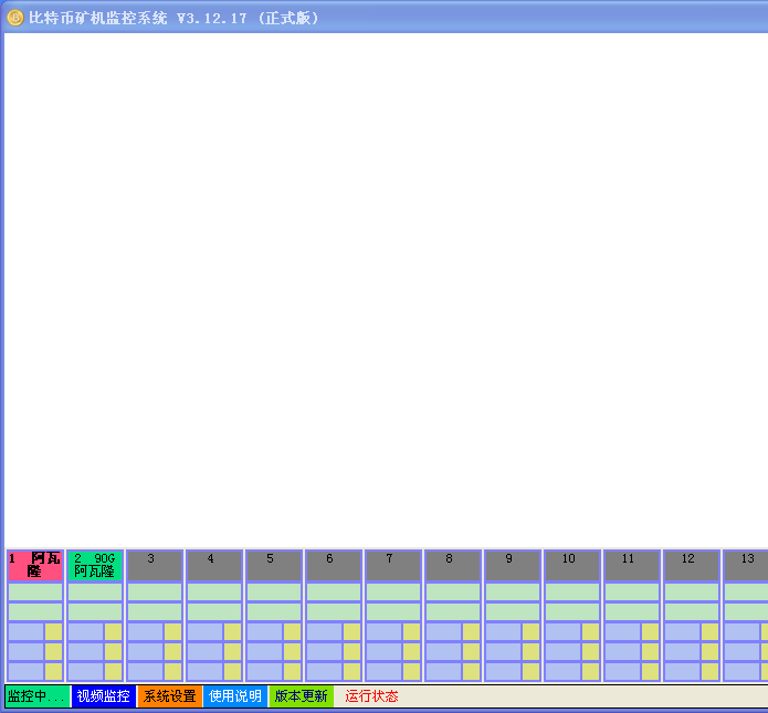 ���رҿ�����ϵͳ